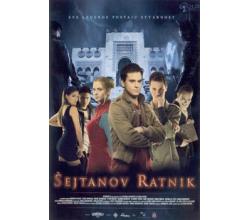 SEJTANOV RATNIK  SHEITANS WARRIOR, 2006 SRB (DVD)